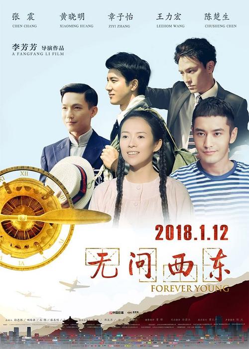 里米尼音乐学院 Business degree certificate