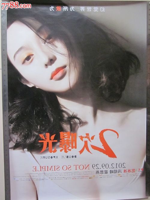 洛桑酒店管理学院本科毕业证